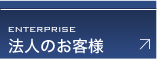 業務用スチール棚お求めの法人企業様