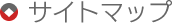 �T�C�g�}�b�v